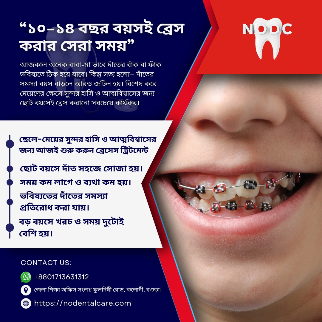 Fluoride treatment, where fluoride gel or varnish is applied to the teeth, is effective in strengthening teeth and preventing decay.